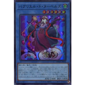 画像: バグリエル・ド・ヌーベルズ DBWS-JP034（ウルトラレア）