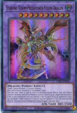 画像: 【特価品】英語版 スターヴ・ヴェノム・プレデター・フュージョン・ドラゴン DIFO-EN036 1st（ウルトラレア）