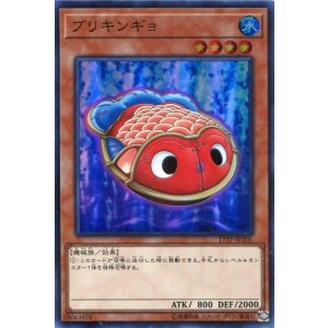 画像: 【特価品】ブリキンギョ 17TP-JP201（スーパーレア）