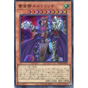 画像: 黄金卿エルドリッチ RC04-JP020（ウルトラレア）