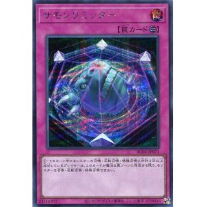 画像: サモンリミッター RC04-JP071（シークレットレア）