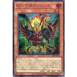 画像: BF-下弦のサルンガ 23PP-JP008(シークレットレア)