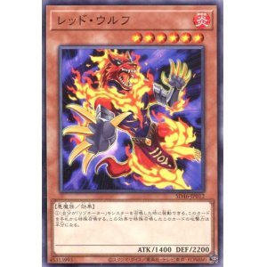 画像: レッド・ウルフ SD46-JP012（ノーマル）
