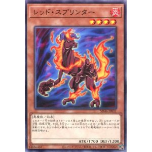 画像: レッド・スプリンター SD46-JP011（ノーマル）