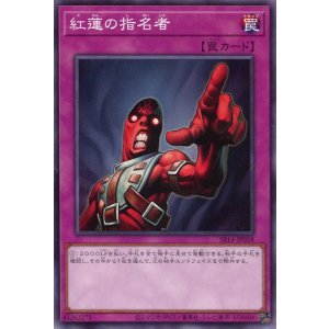 画像: 紅蓮の指名者 SR14-JP038（ノーマル）