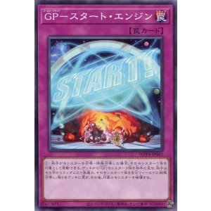 画像: ＧＰ－スタート・エンジン WPP4-JP041（ノーマル）