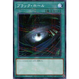 画像: ブラック・ホール SR14-JP030（ノーマルパラレルレア）