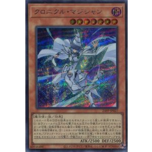 画像: クロニクル・マジシャン 23PP-JP027(シークレットレア)
