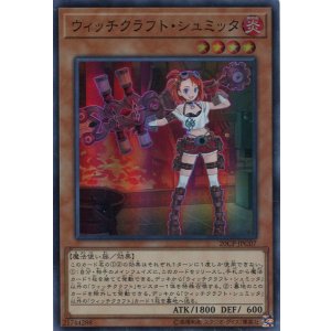 画像: 【特価品】ウィッチクラフト・シュミッタ 20CP-JPC07（スーパーレア）