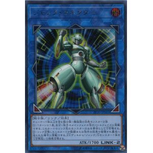画像: 【特価品】ジャンク・コネクター PP20-JP003（シークレットレア）