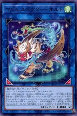 画像: マジェスペクター・オルト PHNI-JP051（レア）