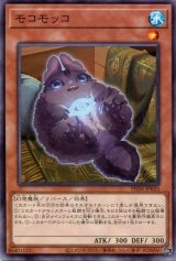 画像: モコモッコ PHNI-JP033（ノーマル）