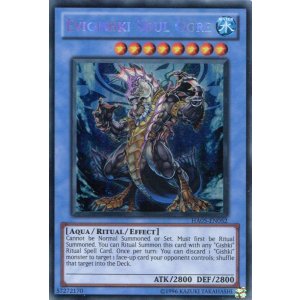 画像: 【特価品】英語版 イビリチュア・ソウルオーガ  HA05-EN052（シークレットレア）
