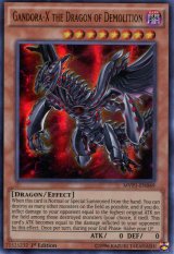 画像: 【特価品】英語版 破滅竜ガンドラX MVP1-EN049 1st（ウルトラレア）