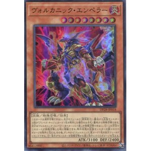 画像: ヴォルカニック・エンペラー DP28-JP018（ウルトラレア）