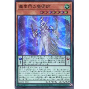 画像: 覇王門の魔術師 AGOV-JP001（スーパーレア）