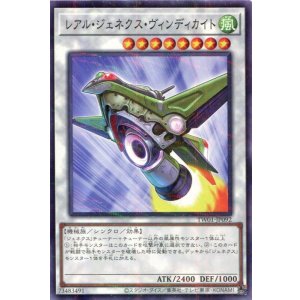 画像: レアル・ジェネクス・ヴィンディカイト TW01-JP092（ノーマルパラレルレア）