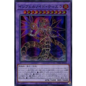 画像: インフェルノイド・ティエラ TW01-JP112（スーパーレア）