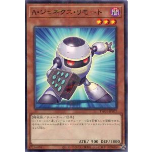 画像: Ａ・ジェネクス・リモート TW01-JP077（ノーマルパラレルレア）