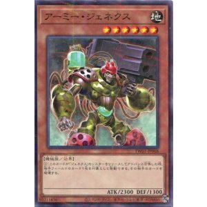 画像: アーミー・ジェネクス TW01-JP068（ノーマルパラレルレア）