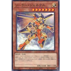 画像: ソーラー・ジェネクス TW01-JP065（ノーマルパラレルレア）