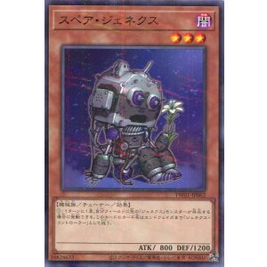 画像: スペア・ジェネクス TW01-JP062（ノーマルパラレルレア）