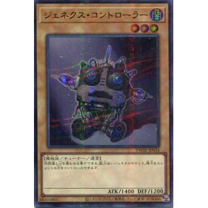 画像: ジェネクス・コントローラー TW01-JP054（ウルトラパラレルレア）