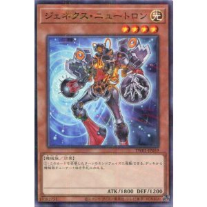 画像: ジェネクス・ニュートロン TW01-JP059（ノーマルパラレルレア）