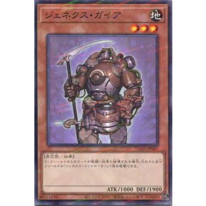 画像: ジェネクス・ガイア TW01-JP061（ノーマルパラレルレア）