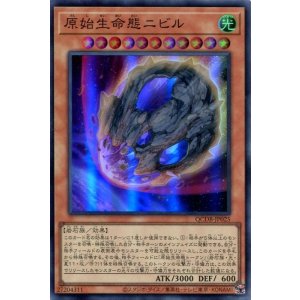 画像: 原始生命態ニビル QCDB-JP025（スーパーレア）