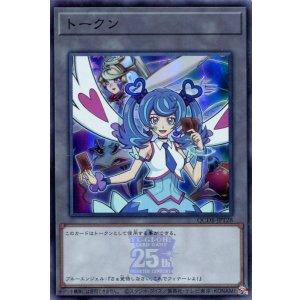 画像: トークン(ブルーエンジェル) QCDB-JPT28(スーパーレア)