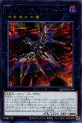画像: ＲＲ－レヴォリューション・ファルコン－エアレイド QCDB-JP039（シークレットレア）