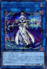 画像: スプラッシュ・メイジ QCDB-JP049（シークレットレア）