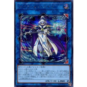 画像: スプラッシュ・メイジ QCDB-JP049（シークレットレア）