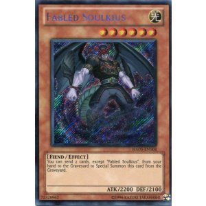 画像: 【特価品】英語版 魔轟神ソルキウス HA03-EN004（シークレットレア）