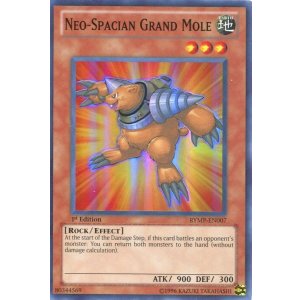 画像: 【特価品】英語版 Ｎ・グラン・モール RYMP-EN007 1st（スーパーレア）