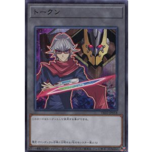 画像: 【特価品】トークン（馬零児＆ＤＤＤ死偉王ヘル・アーマゲドン） TK02-JP018（レア）