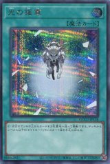 画像: 光の援軍 QCCU-JP138（シークレットレア）