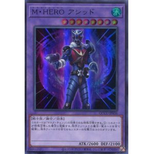 画像: Ｍ・ＨＥＲＯ アシッド QCCU-JP036（スーパーレア）