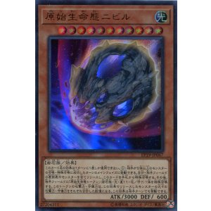 画像: 【特価品】原始生命態ニビル EP19-JP067（ウルトラレア）