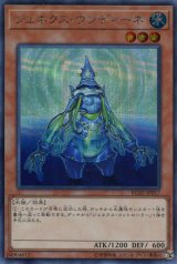 画像: 【特価品】ジェネクス・ウンディーネ RC02-JP017（シークレットレア）