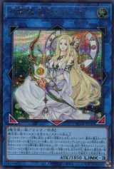 画像: 神聖魔皇后セレーネ RC04-JP048（シークレットレア）