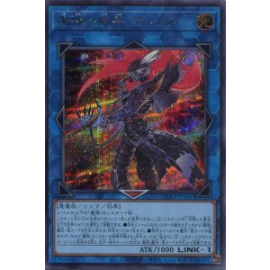 画像: 魔弾の射手 マックス QCCP-JP167（シークレットレア）