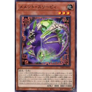 画像: メメント・スリーピィ INFO-JP020（ノーマル）