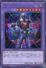 画像: Ｍ・ＨＥＲＯ アシッド QCCU-JP036（シークレットレア）