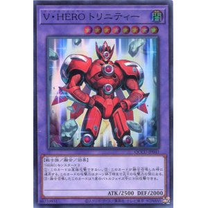 画像: Ｖ・ＨＥＲＯ トリニティー QCCU-JP041（スーパーレア）