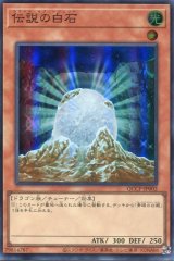 画像: 伝説の白石 QCCP-JP002（スーパーレア）