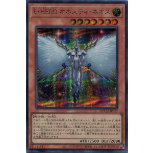 画像: Ｅ・ＨＥＲＯ オネスティ・ネオス QCCU-JP017（シークレットレア）
