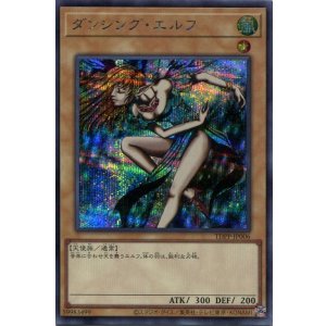 画像: 【特価品】ダンシング・エルフ（ロゴ無） TDPP-JP006（シークレットレア）