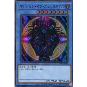 画像: 【特価品】マジシャン・オブ・ブラックカオス（ロゴ無） TDPP-JP011（ウルトラレア）